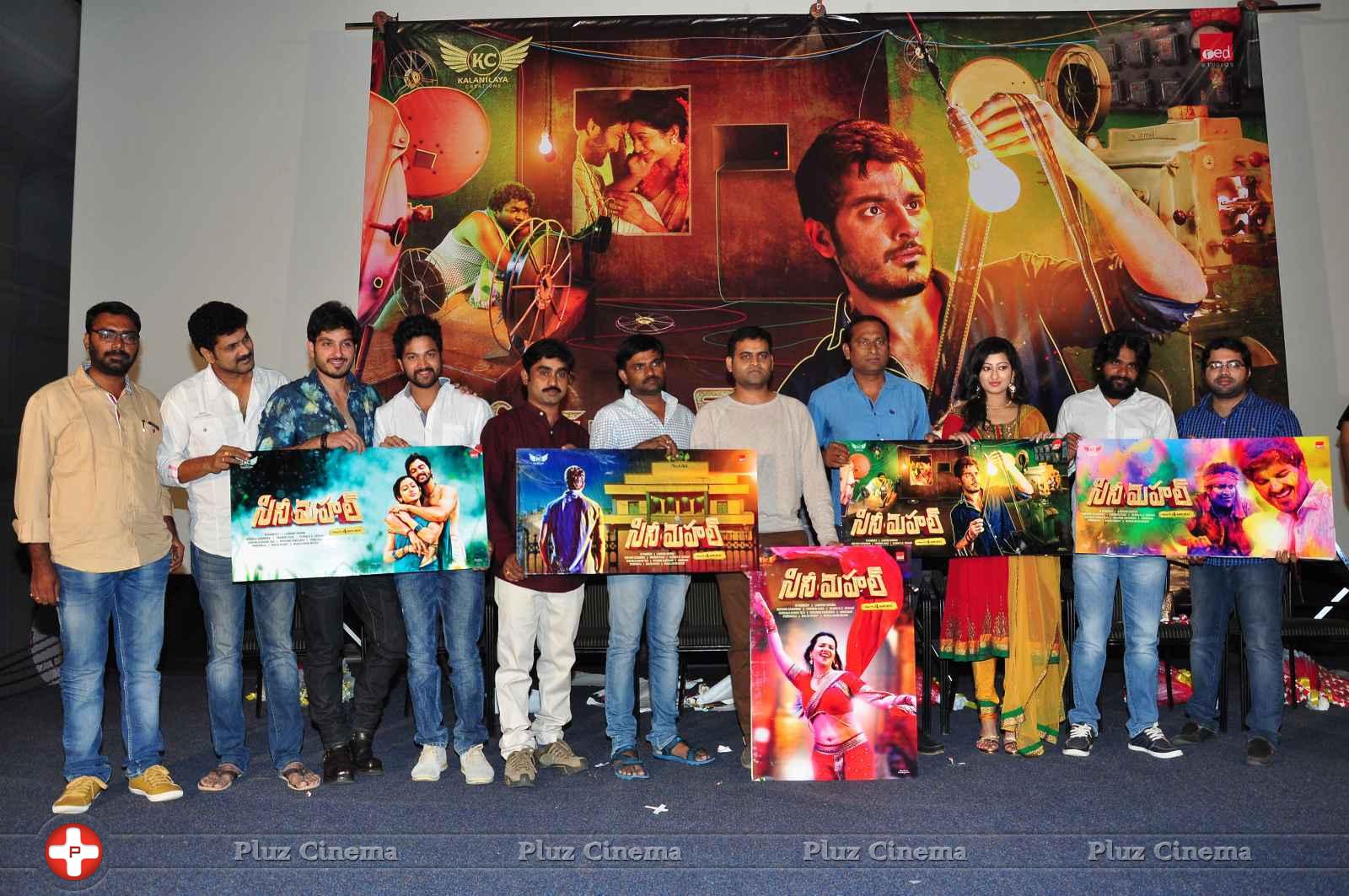 Cine Mahal Movie Motion Poster Launch Stills | Picture 1083424
