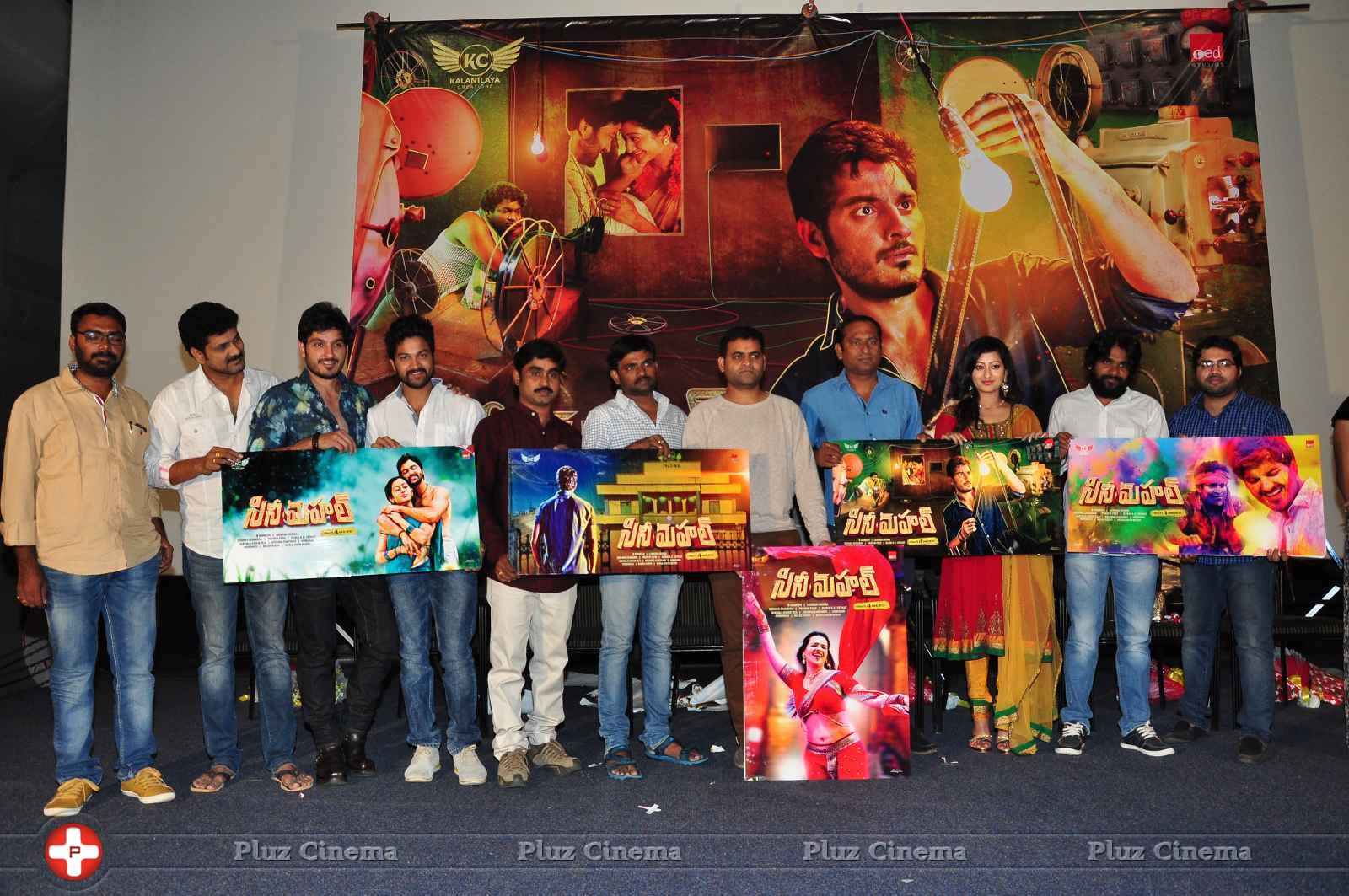 Cine Mahal Movie Motion Poster Launch Stills | Picture 1083425