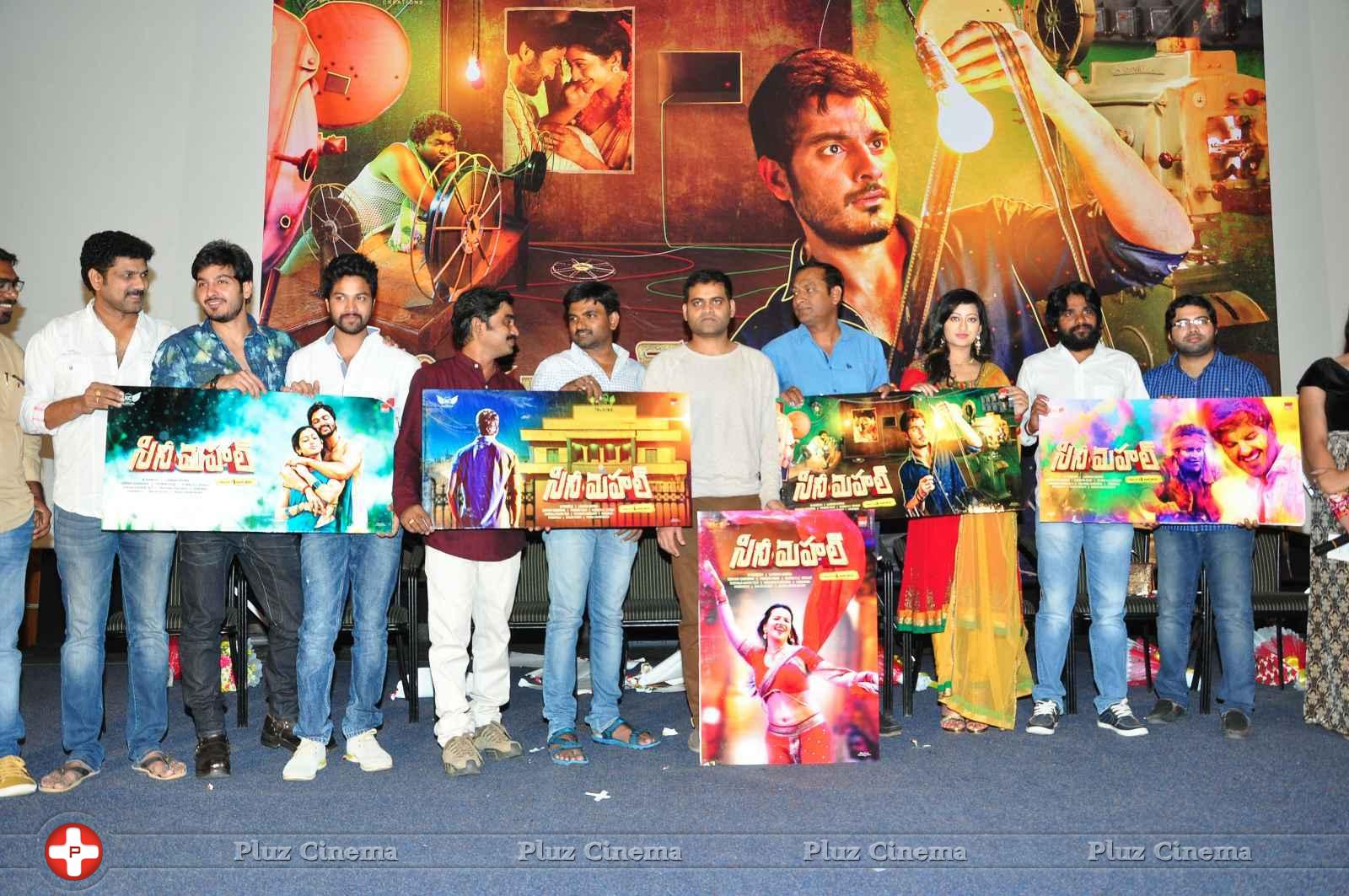 Cine Mahal Movie Motion Poster Launch Stills | Picture 1083426