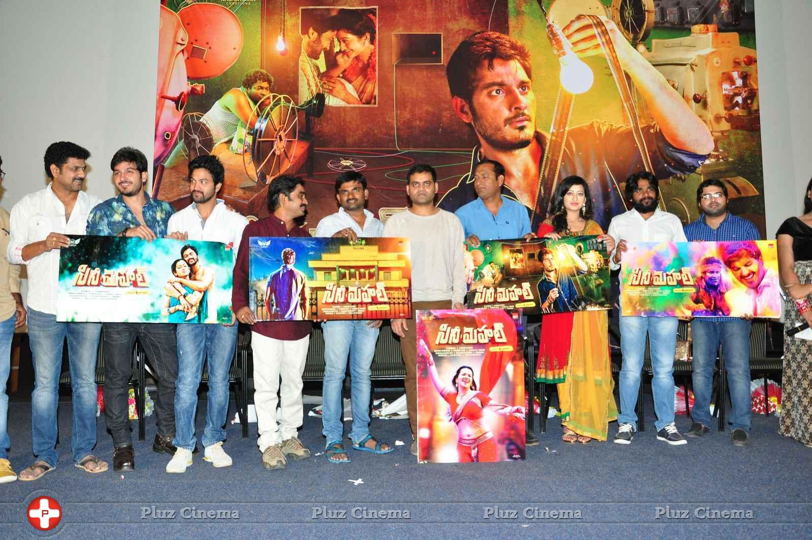 Cine Mahal Movie Motion Poster Launch Stills | Picture 1083427