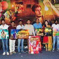 Cine Mahal Movie Motion Poster Launch Stills | Picture 1083412