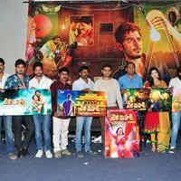 Cine Mahal Movie Motion Poster Launch Stills | Picture 1083413