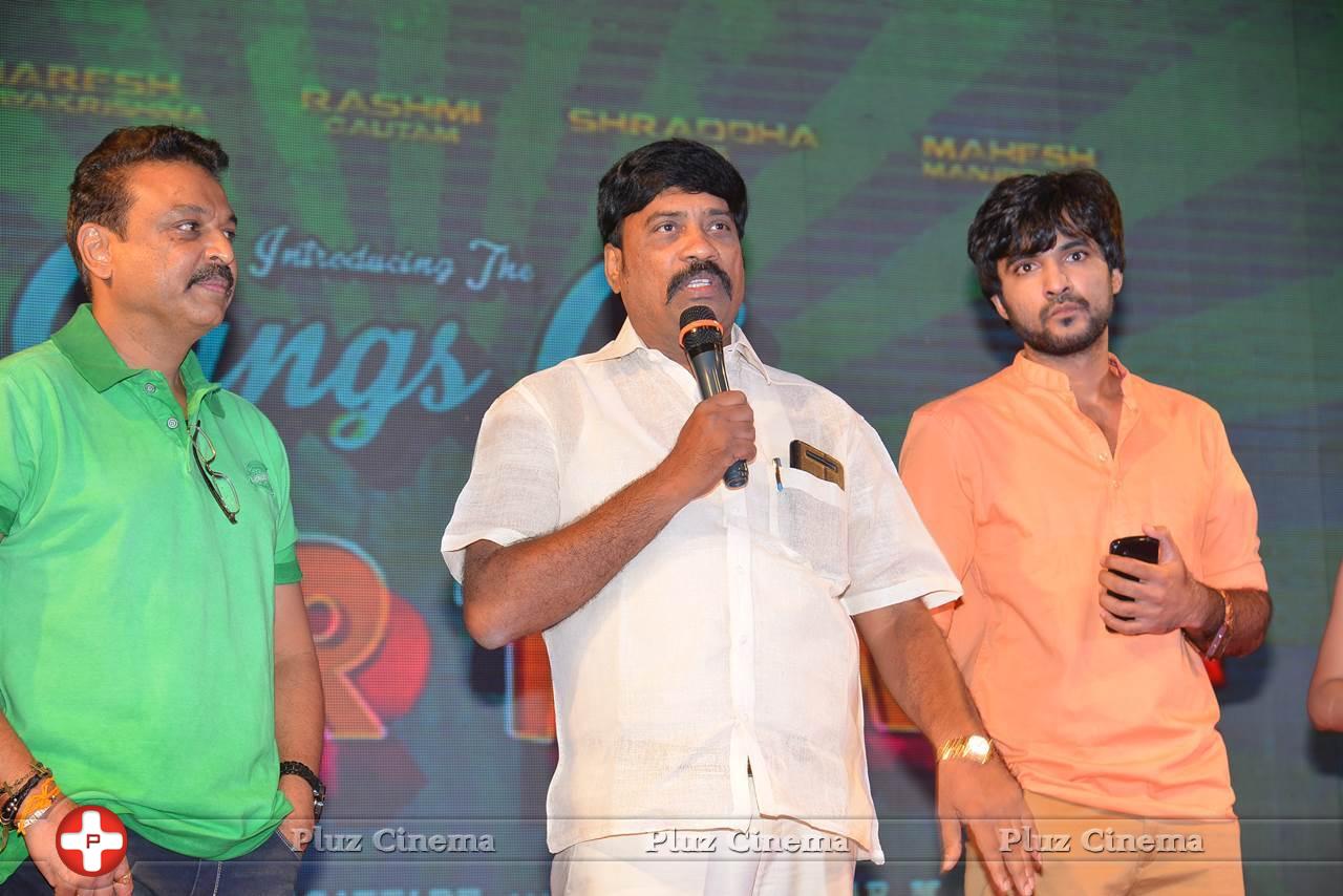 Guntur Talkies Movie First Look Launch Stills | Picture 1084985