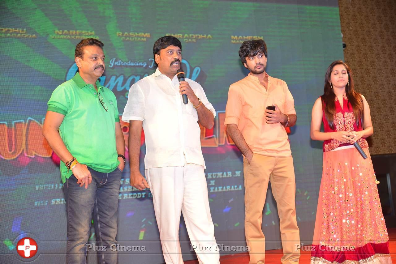 Guntur Talkies Movie First Look Launch Stills | Picture 1084986