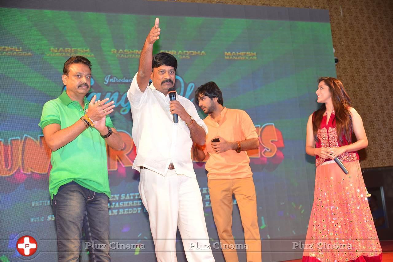 Guntur Talkies Movie First Look Launch Stills | Picture 1084987