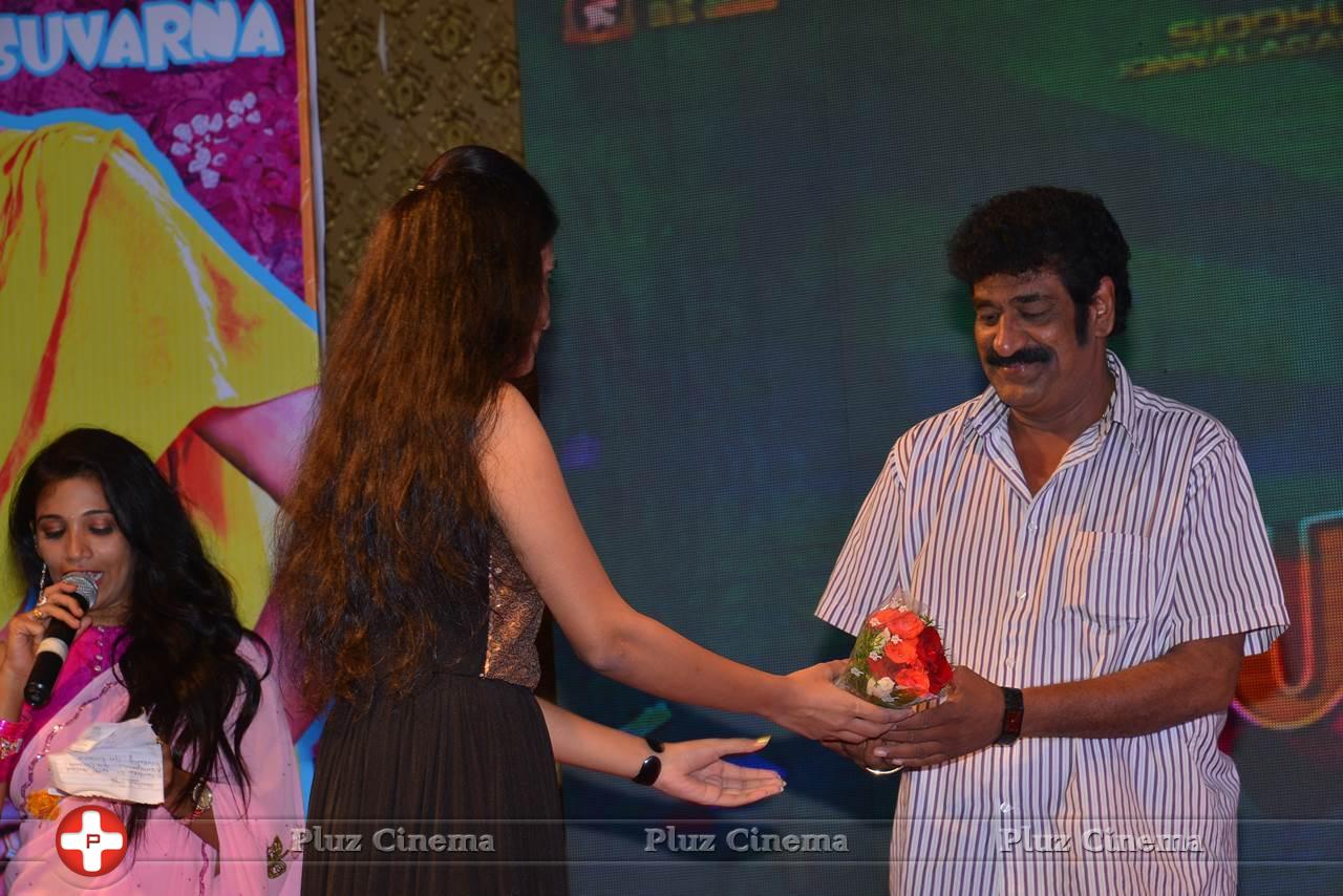 Guntur Talkies Movie First Look Launch Stills | Picture 1085002