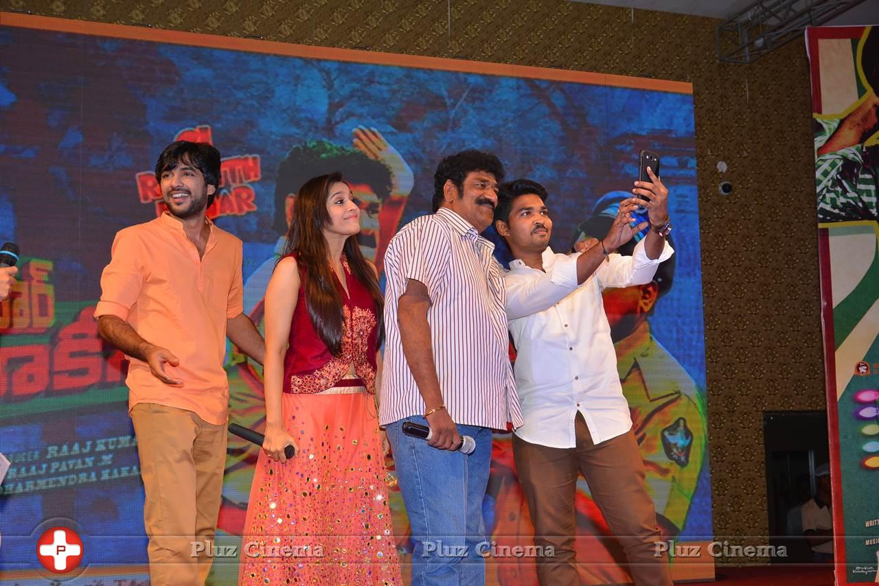 Guntur Talkies Movie First Look Launch Stills | Picture 1085017