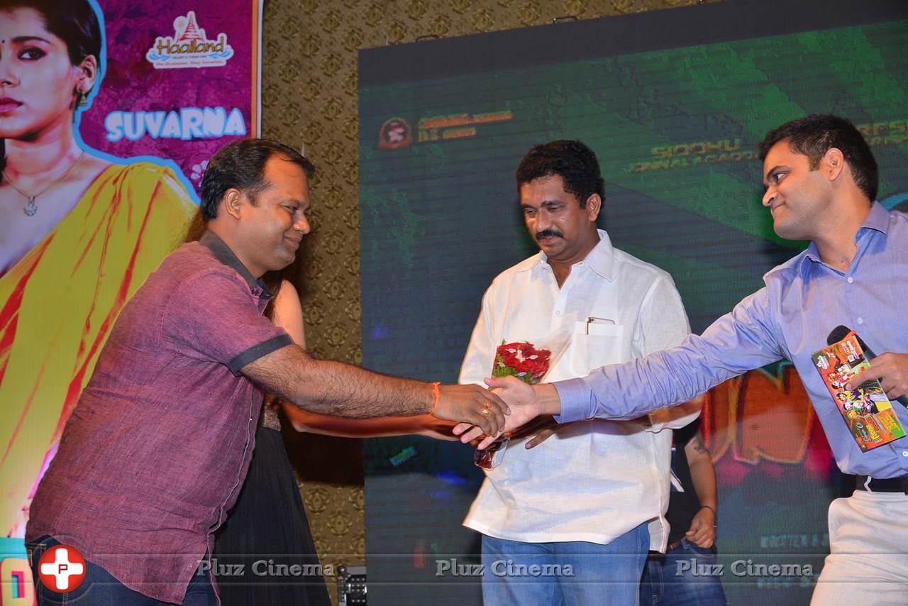 Guntur Talkies Movie First Look Launch Stills | Picture 1085022