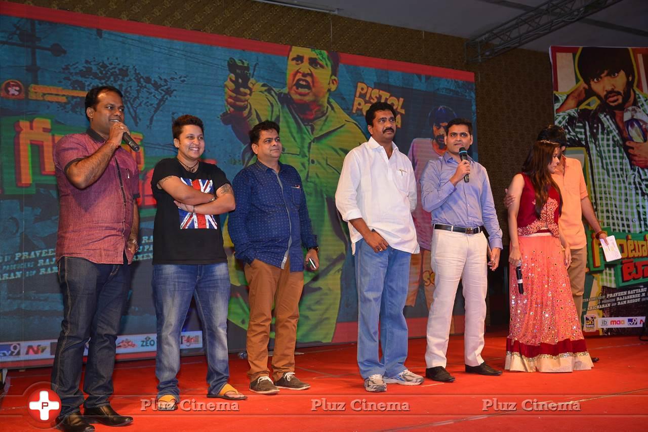 Guntur Talkies Movie First Look Launch Stills | Picture 1085024