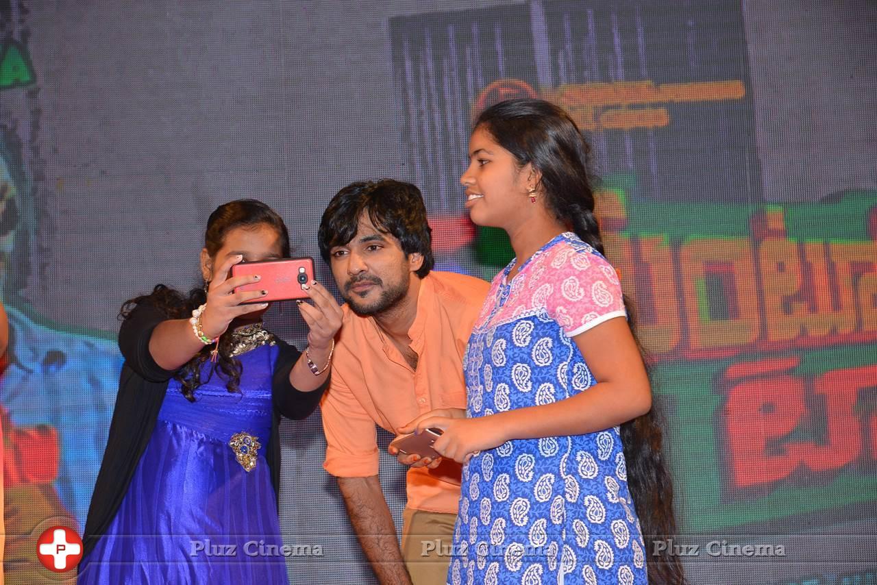 Guntur Talkies Movie First Look Launch Stills | Picture 1085056