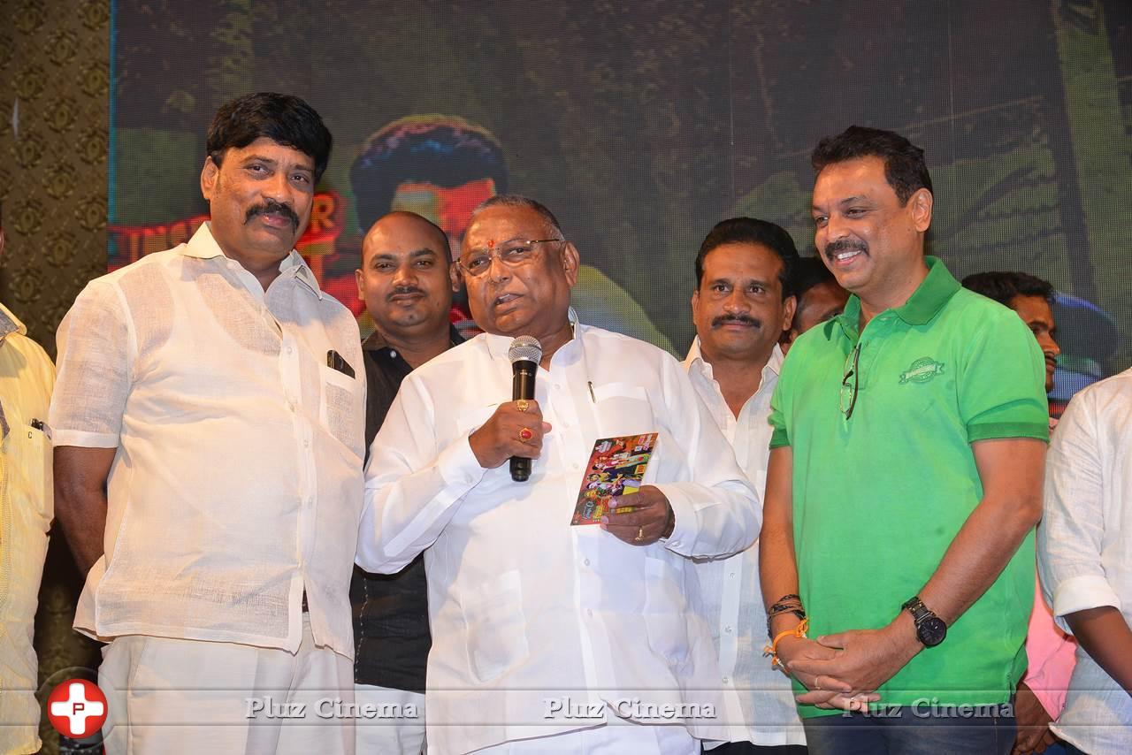 Guntur Talkies Movie First Look Launch Stills | Picture 1085089