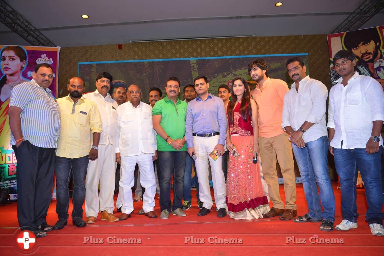 Guntur Talkies Movie First Look Launch Stills | Picture 1085090