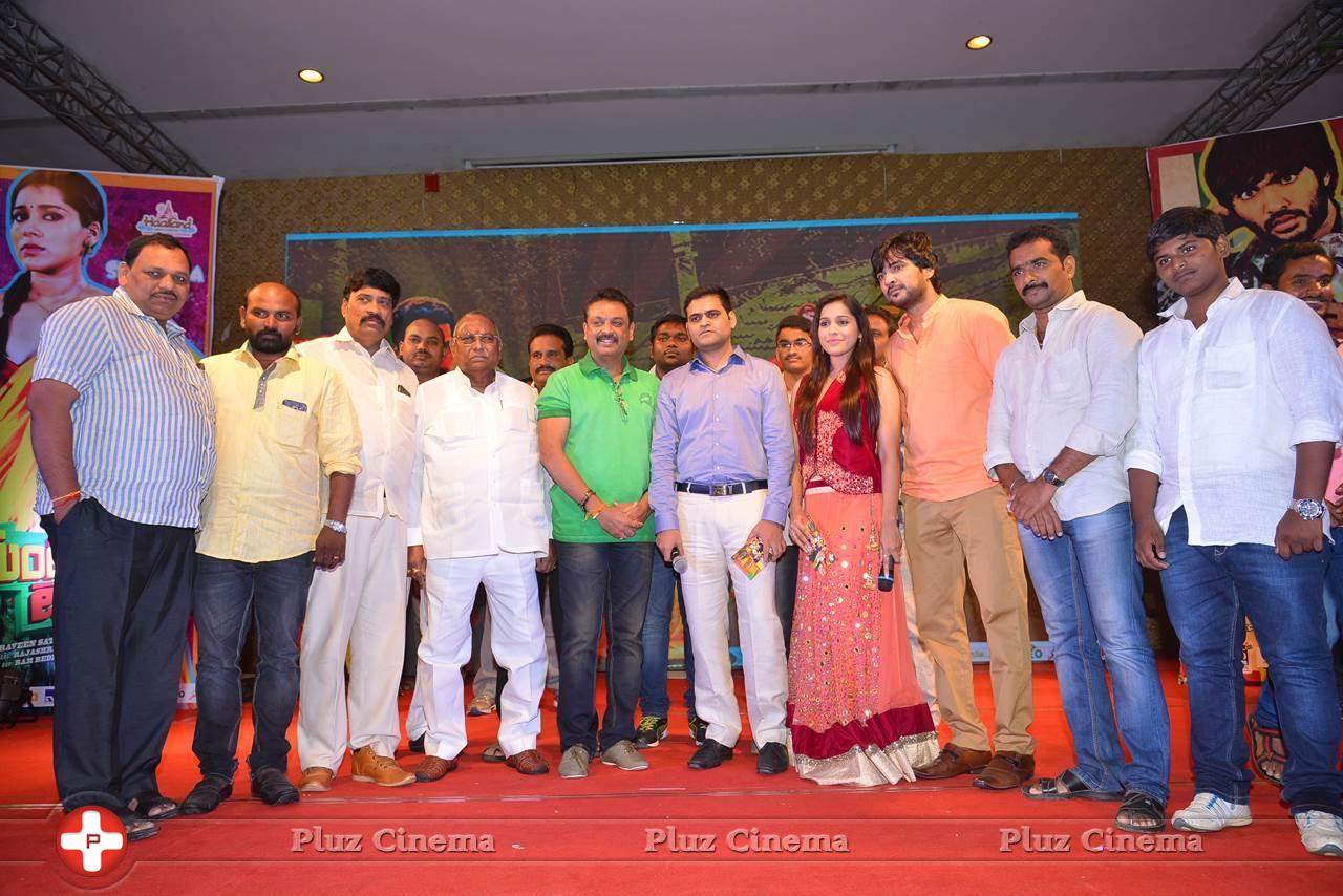 Guntur Talkies Movie First Look Launch Stills | Picture 1085091