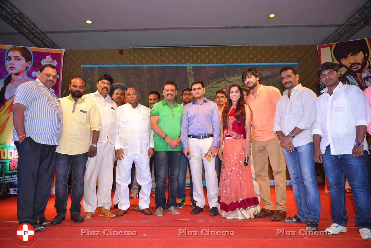 Guntur Talkies Movie First Look Launch Stills | Picture 1085094