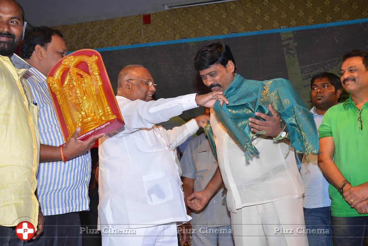 Guntur Talkies Movie First Look Launch Stills | Picture 1085100