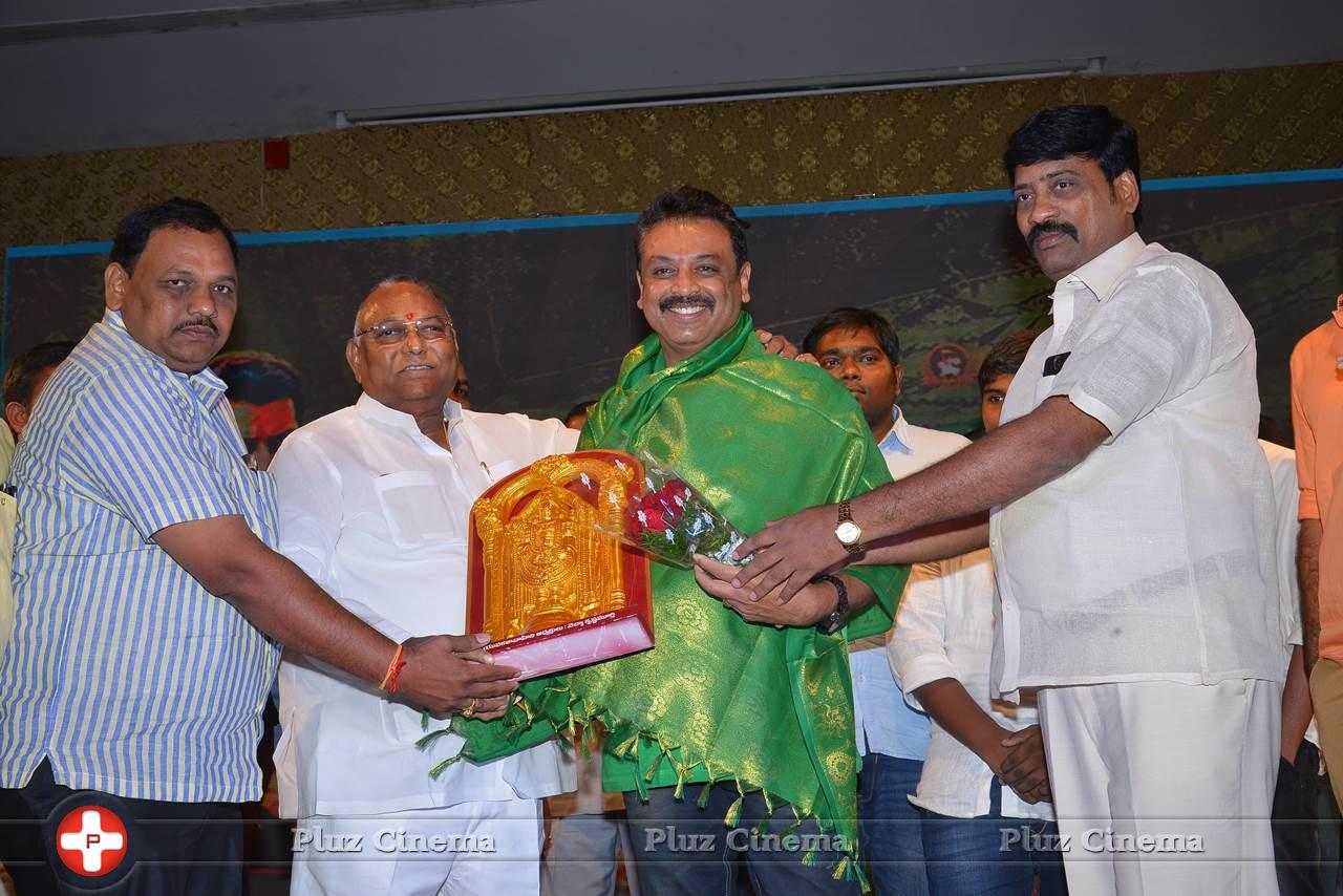 Guntur Talkies Movie First Look Launch Stills | Picture 1085113