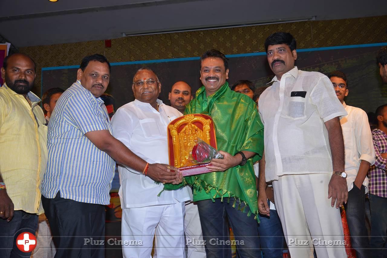 Guntur Talkies Movie First Look Launch Stills | Picture 1085114