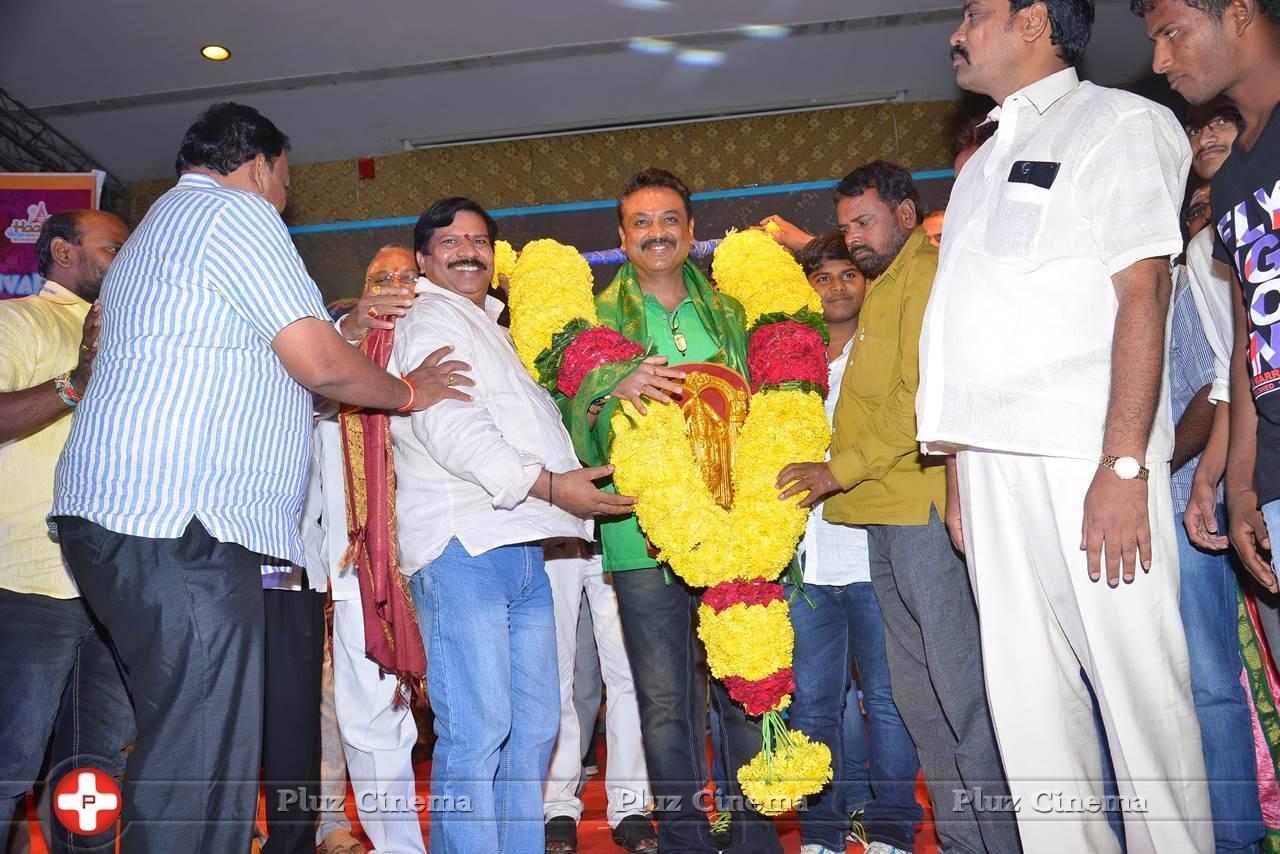 Guntur Talkies Movie First Look Launch Stills | Picture 1085116