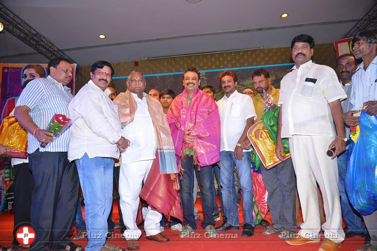 Guntur Talkies Movie First Look Launch Stills | Picture 1085120