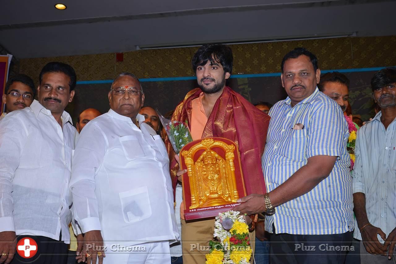 Guntur Talkies Movie First Look Launch Stills | Picture 1085122