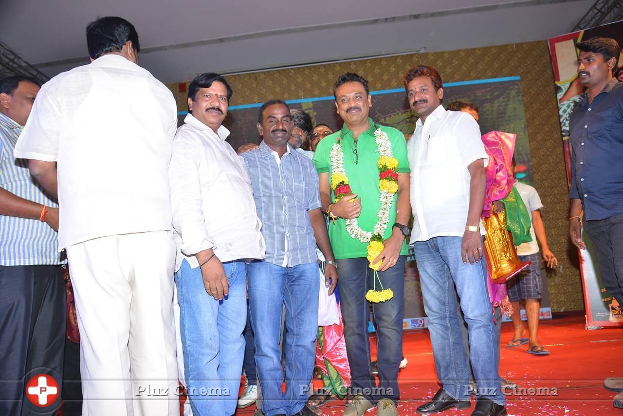 Guntur Talkies Movie First Look Launch Stills | Picture 1085123