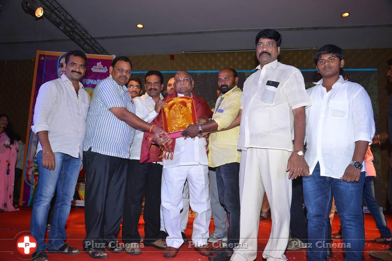 Guntur Talkies Movie First Look Launch Stills | Picture 1085124