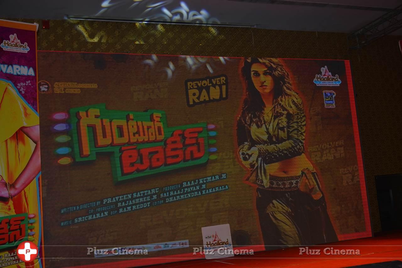 Guntur Talkies Movie First Look Launch Stills | Picture 1085125