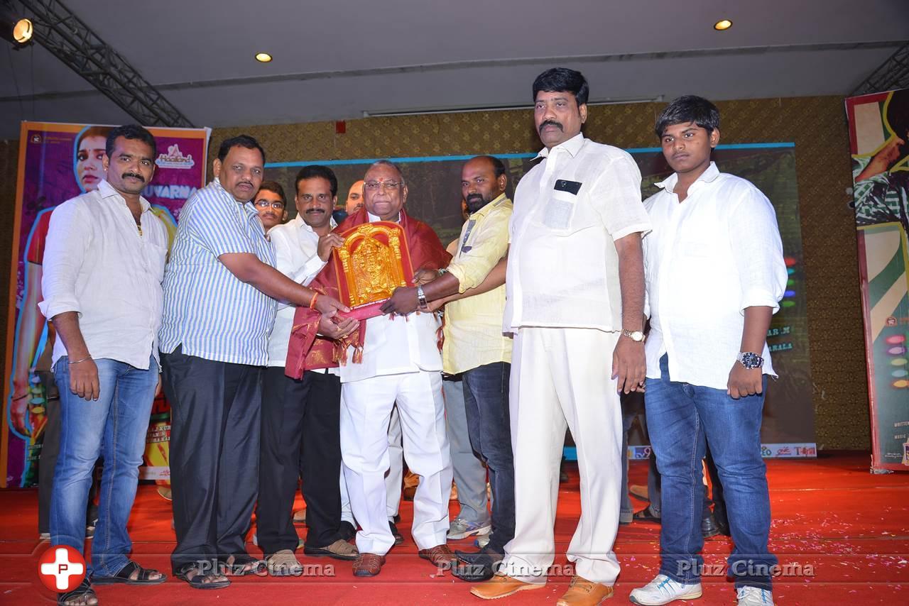 Guntur Talkies Movie First Look Launch Stills | Picture 1085126