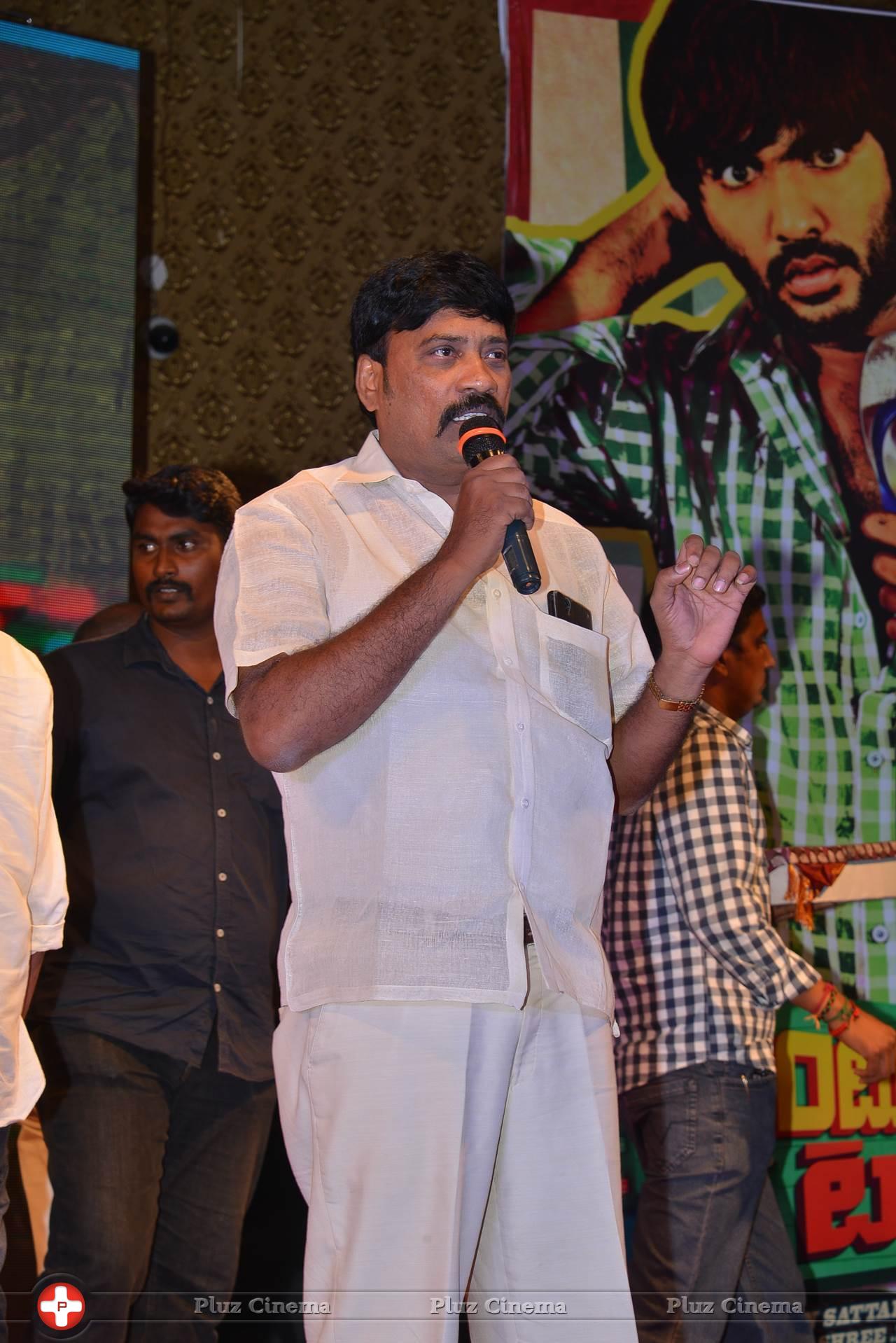 Guntur Talkies Movie First Look Launch Stills | Picture 1085127