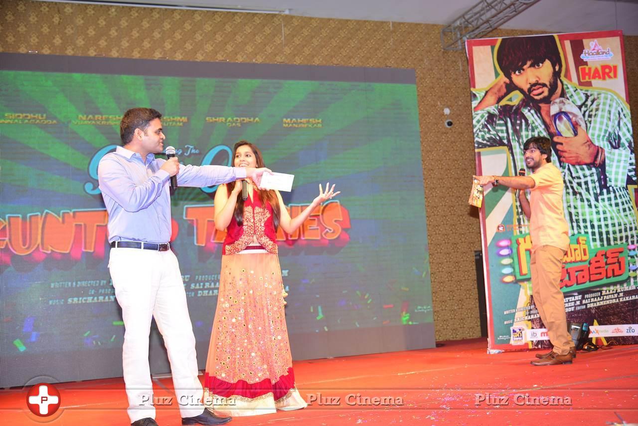 Guntur Talkies Movie First Look Launch Stills | Picture 1085138