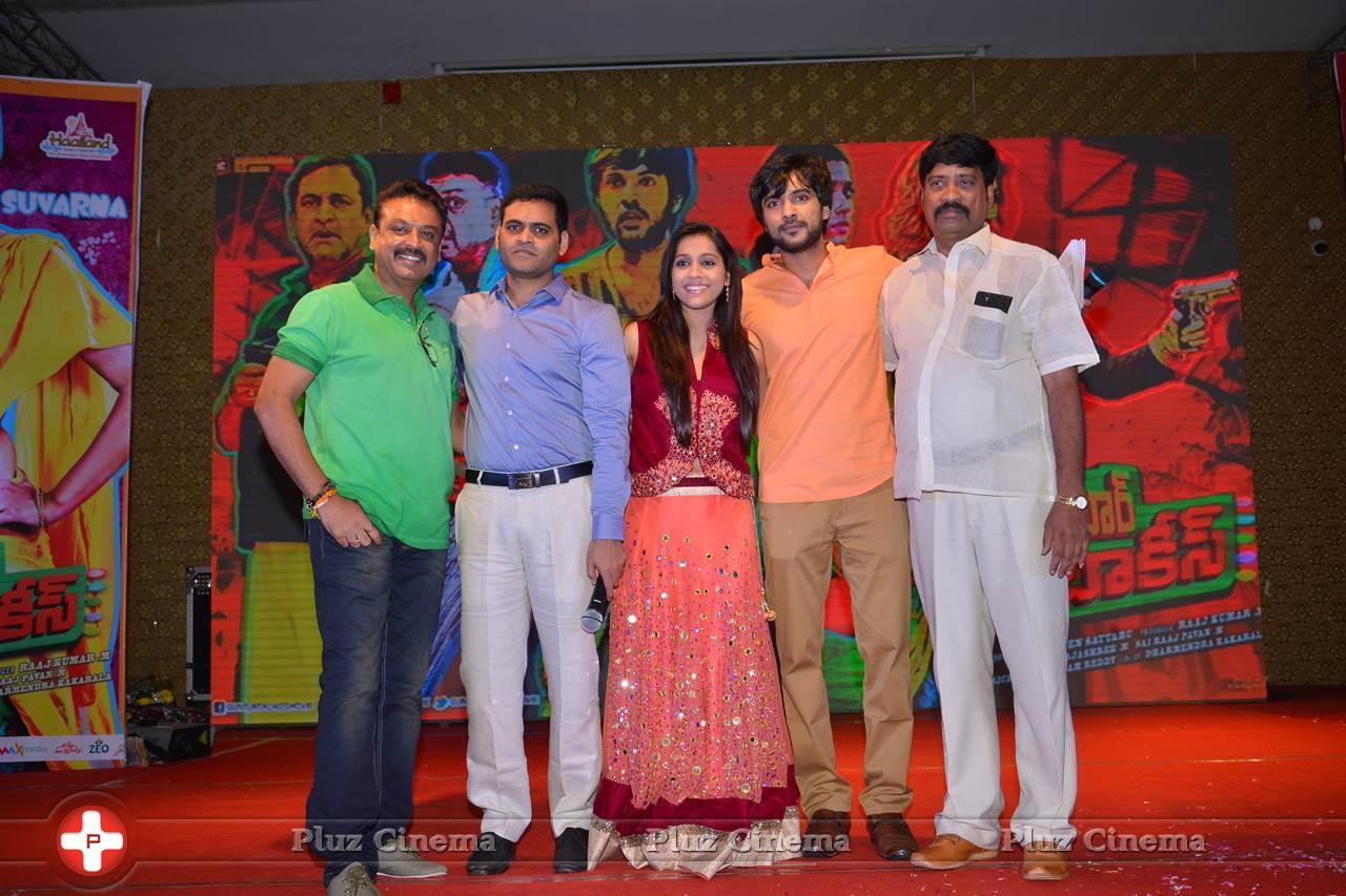 Guntur Talkies Movie First Look Launch Stills | Picture 1085167