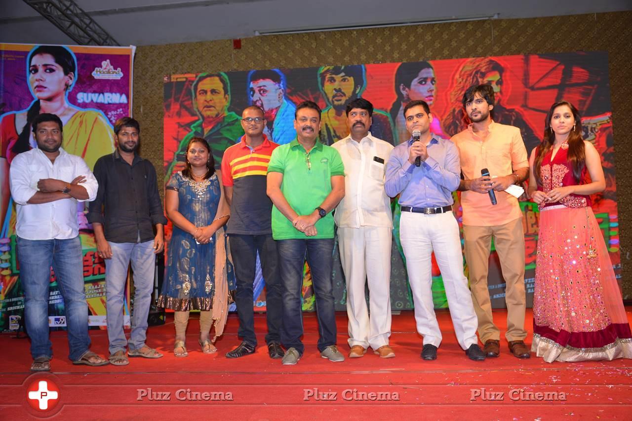 Guntur Talkies Movie First Look Launch Stills | Picture 1085172