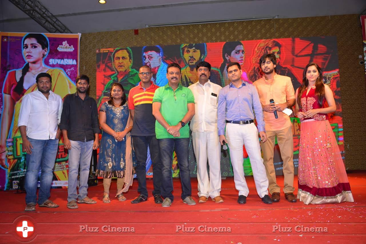 Guntur Talkies Movie First Look Launch Stills | Picture 1085173