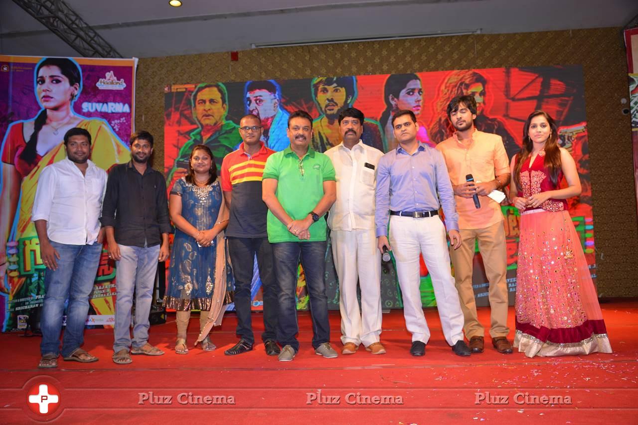 Guntur Talkies Movie First Look Launch Stills | Picture 1085174