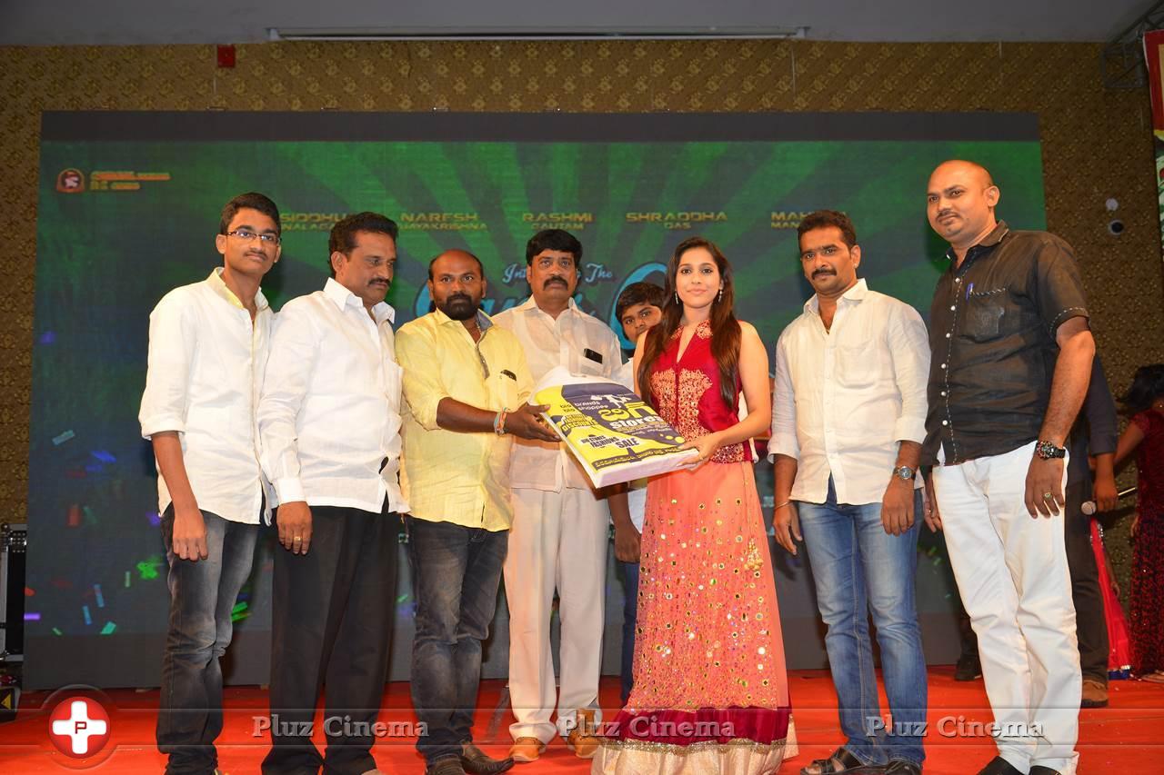 Guntur Talkies Movie First Look Launch Stills | Picture 1085178