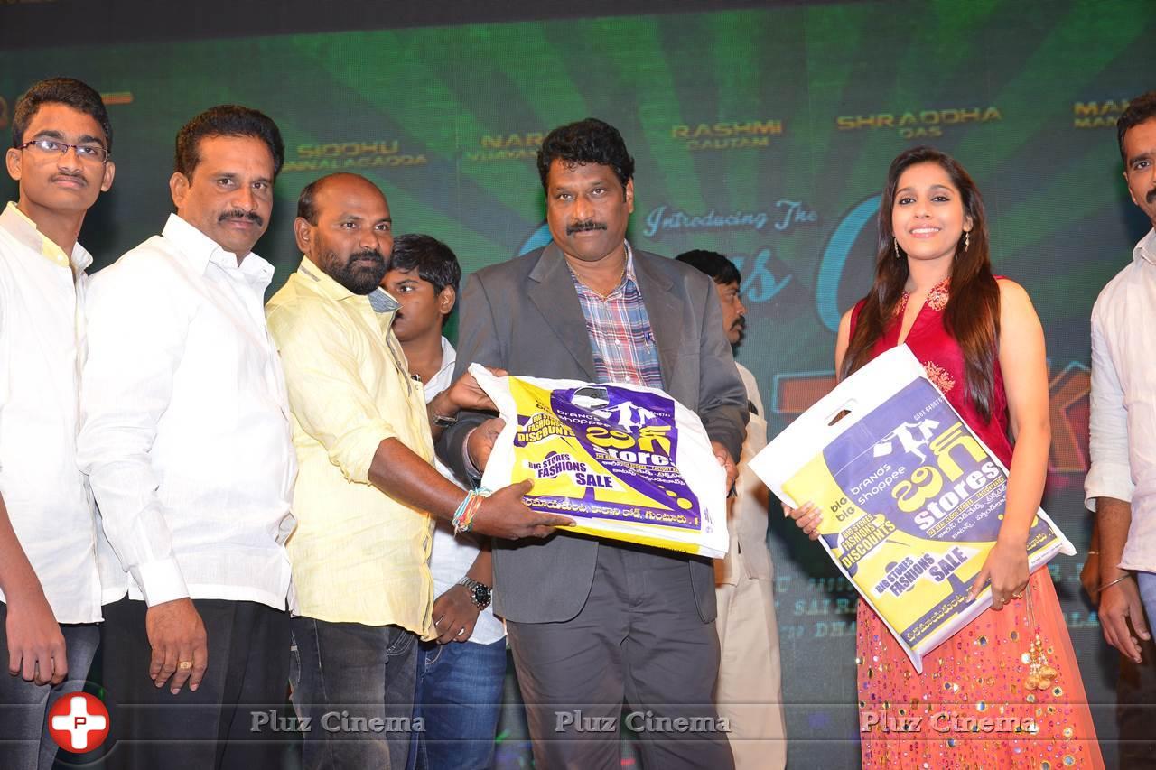 Guntur Talkies Movie First Look Launch Stills | Picture 1085182