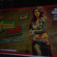 Guntur Talkies Movie First Look Launch Stills | Picture 1085201