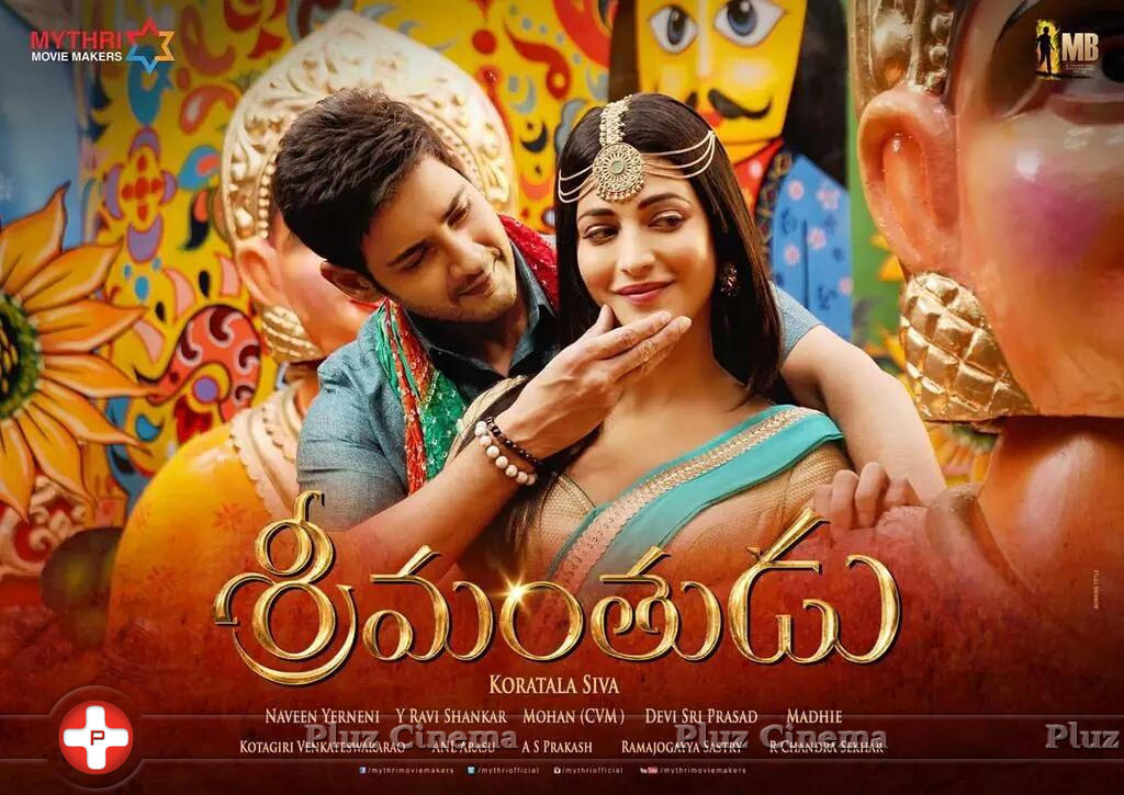 Srimanthudu Movie New Posters | Picture 1089890