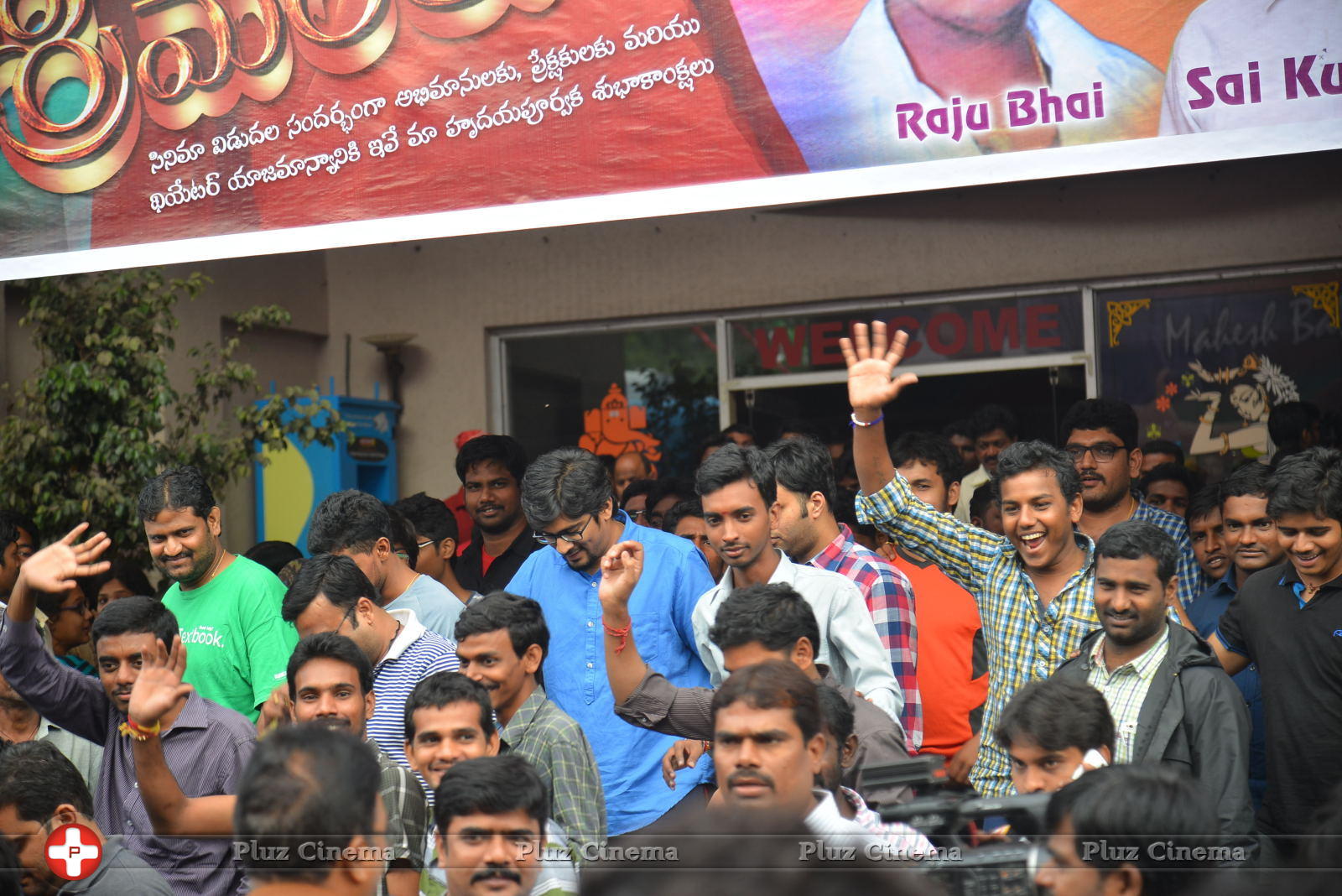 Srimanthudu Movie Theater Coverage Photos | Picture 1090508