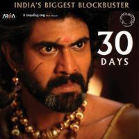 Baahubali Movie Posters | Picture 1091900