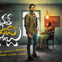 Bhale Manchi Roju Movie First Look Posters
