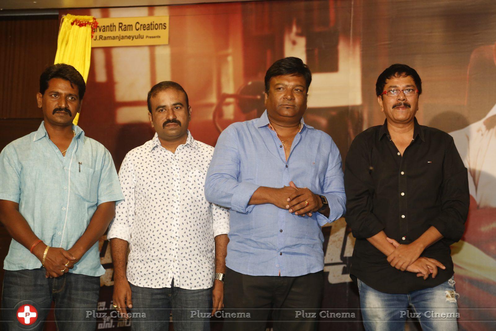 Jayasurya Movie Logo Launch Stills | Picture 1091800