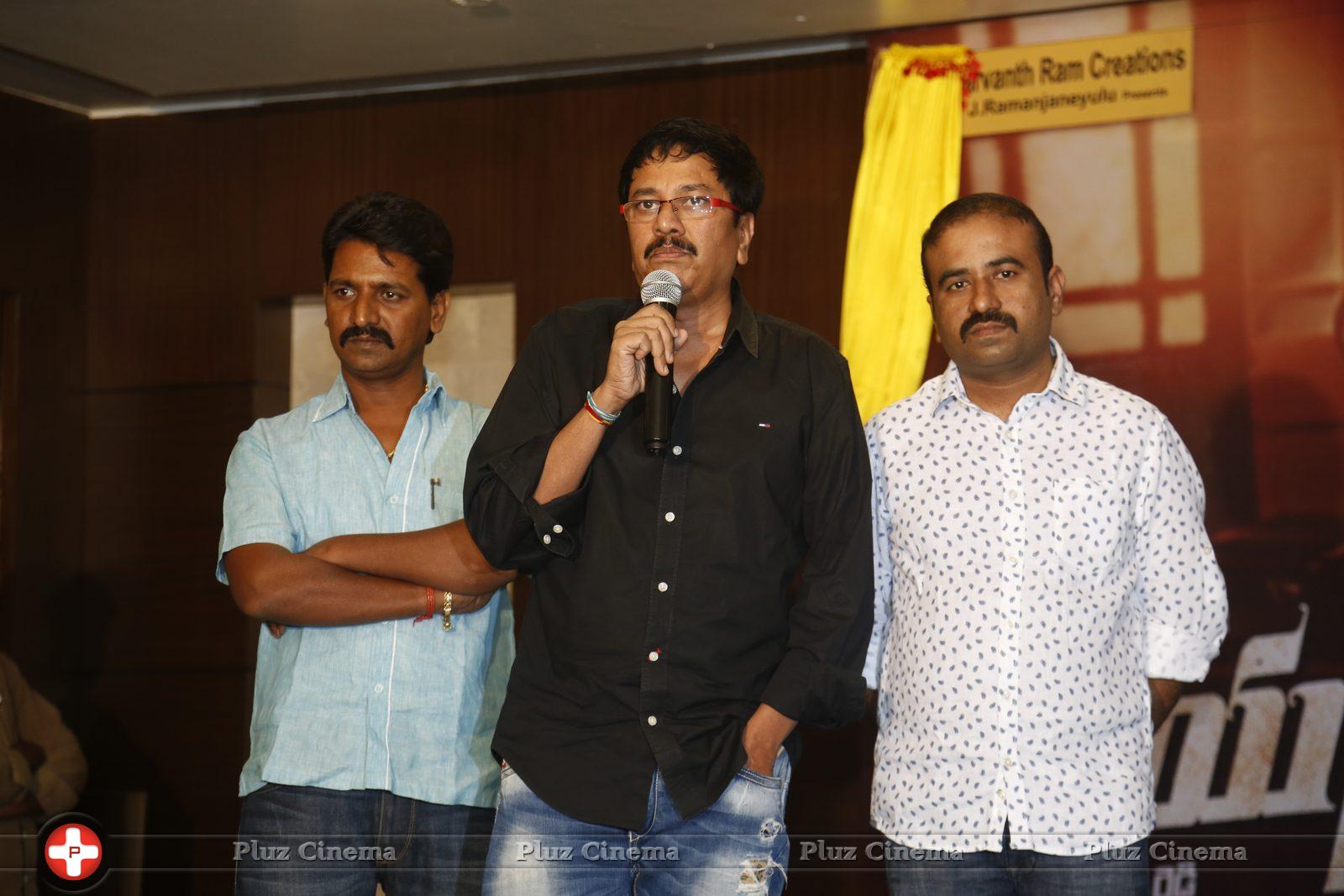 Jayasurya Movie Logo Launch Stills | Picture 1091802