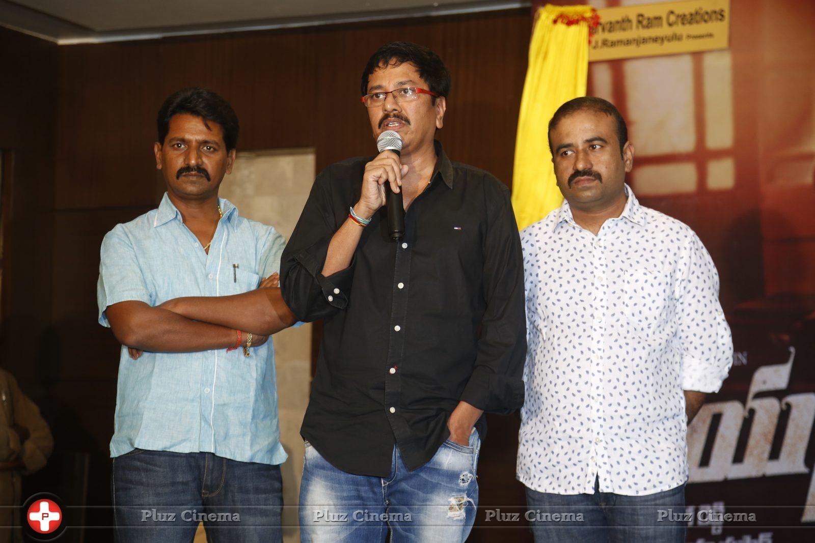 Jayasurya Movie Logo Launch Stills | Picture 1091804