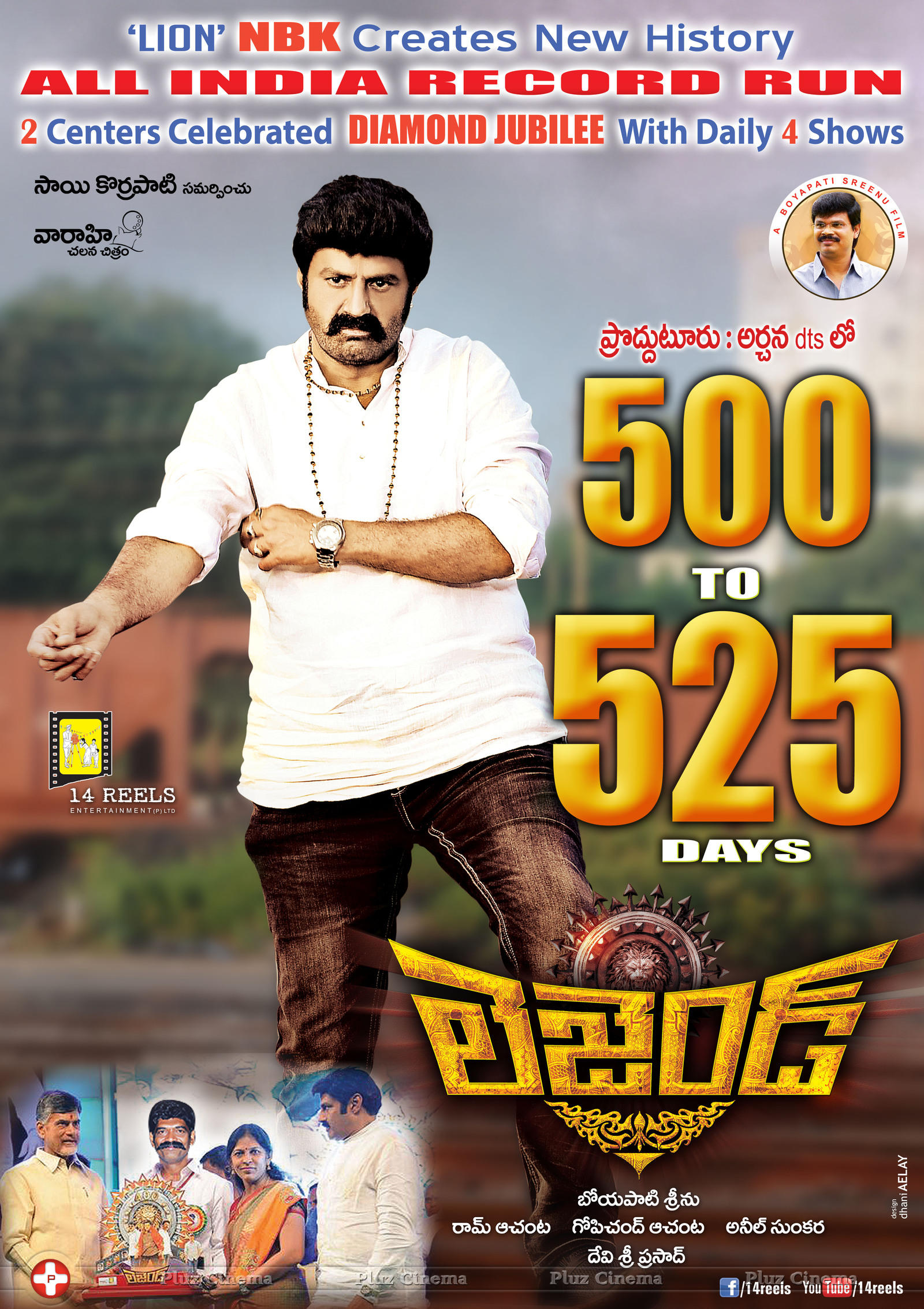 Legend Movie 500 to 525 Days Posters | Picture 1093022