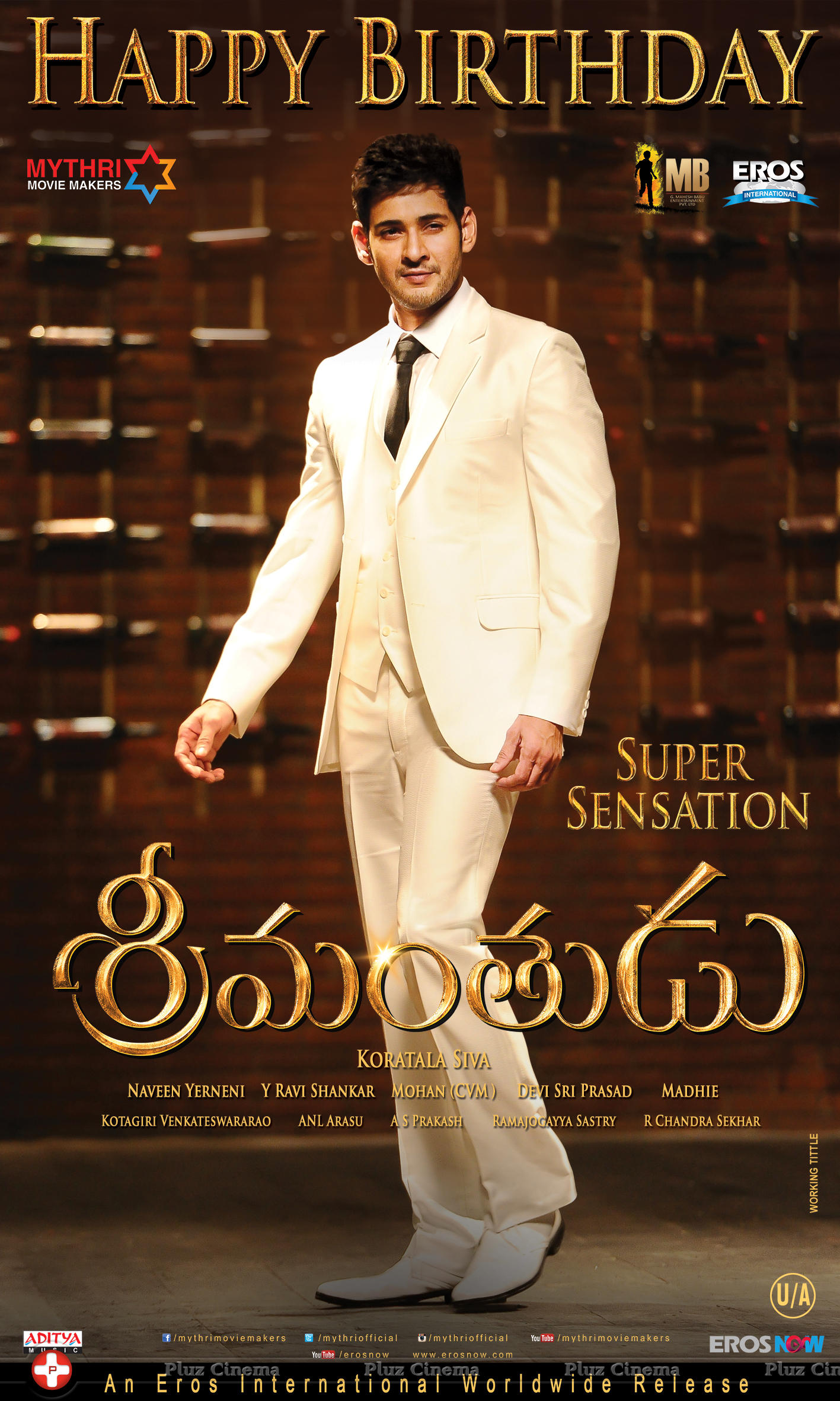 Srimanthudu Movie Wallpapers | Picture 1093023