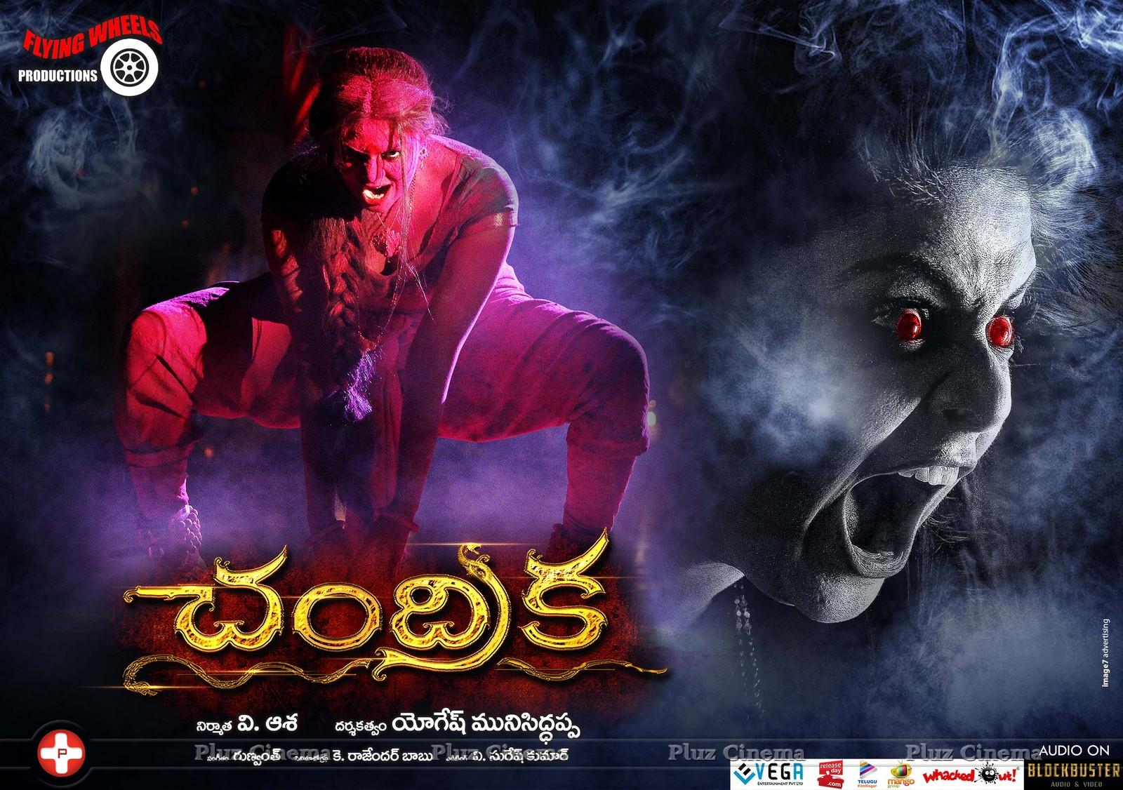 Chandrika Movie New Wallpapers | Picture 1093495