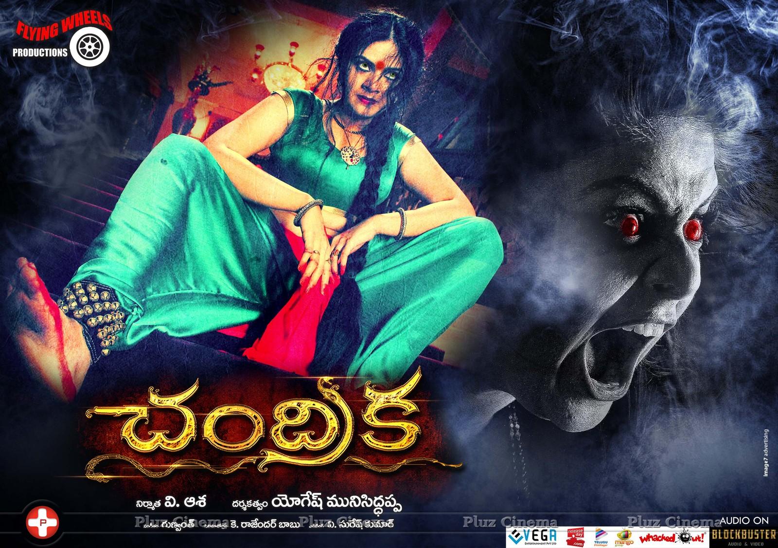 Chandrika Movie New Wallpapers | Picture 1093498