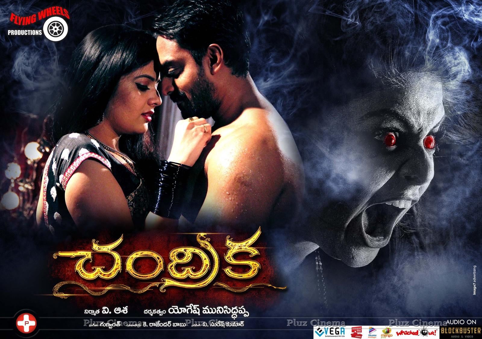 Chandrika Movie New Wallpapers | Picture 1093499