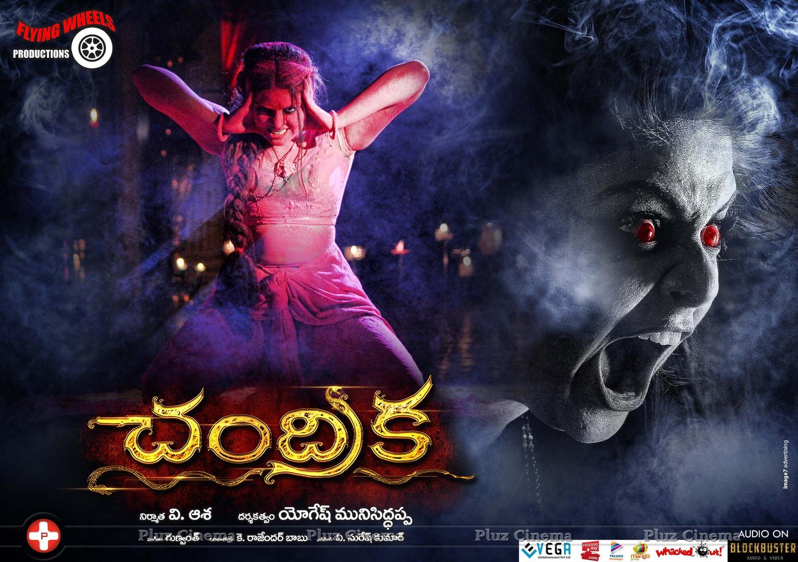Chandrika Movie New Wallpapers | Picture 1093505